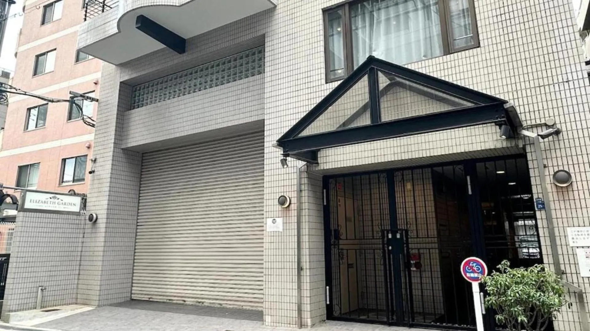 Appartamento Eg12 Elizabeth Garden Osaka