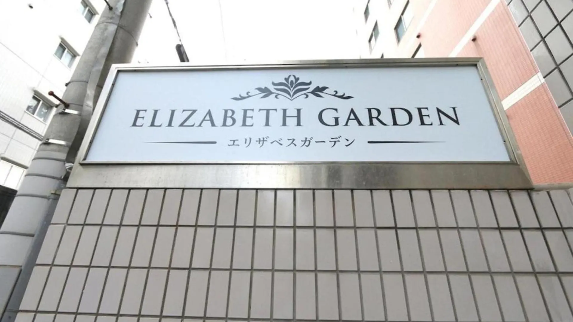 Apartament Eg12 Elizabeth Garden Osaka 0*,  Japonia